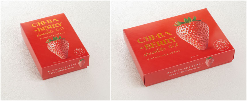 道の駅ローズマリー公園 はなまる市場「はなまるいちごまつり」