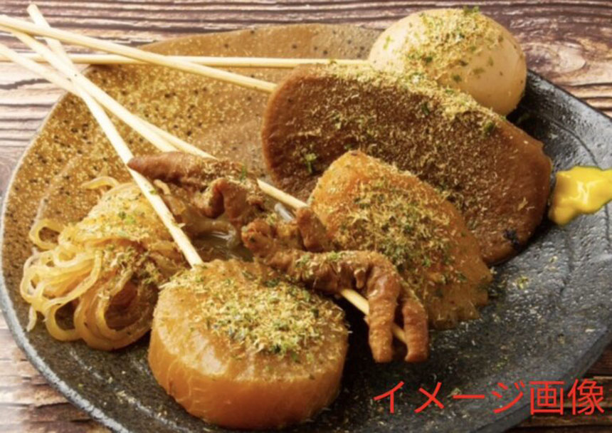 おでん＆地酒フェス2026 in 新小岩公園