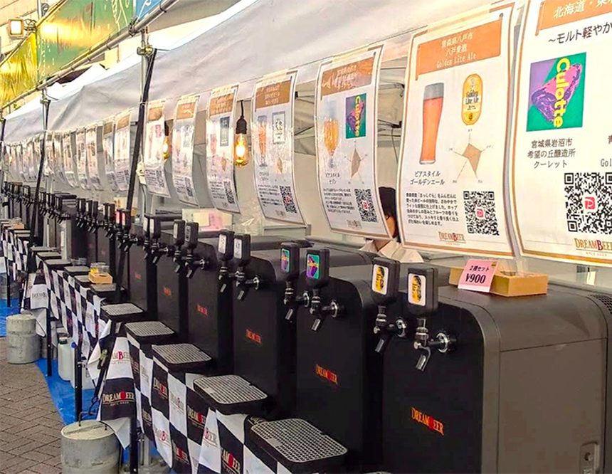 クラフトビール総選挙2026 in うみかぜ公園