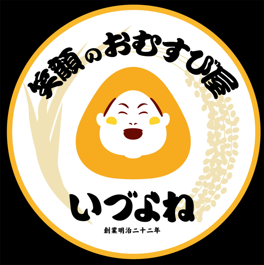 カネテツデリカフーズ「てっちゃん工房14周年イベント」