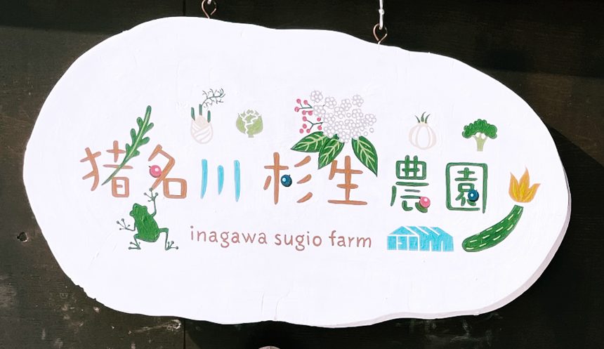 カネテツデリカフーズ「てっちゃん工房14周年イベント」