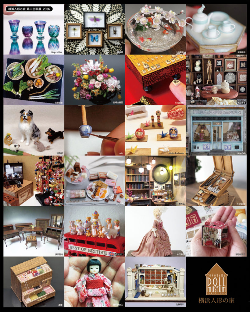 ミニチュアアートの世界